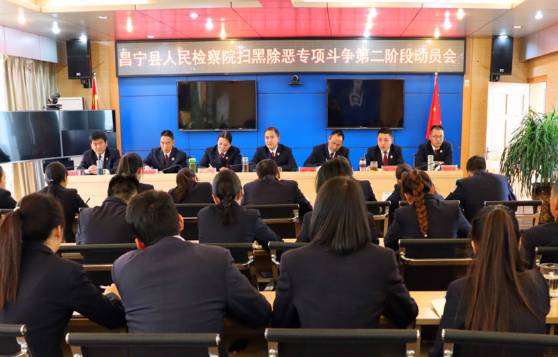 云南省保山市人民检察院